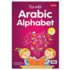 Fun with Arabic Alphabet