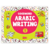 Goodword Arabic Writing Book 1
