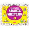 Goodword Arabic Writing Book 2