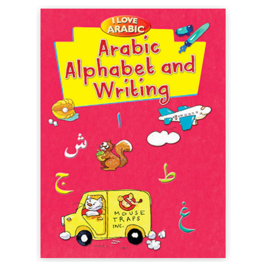 arabic-alphabet-writing-qissoh
