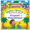 1.3 Momo & Bronty’s First Book About Prophet Muhammad (saw)