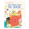 1.0 First Words from the Quran
