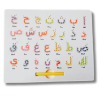 1.1 Hijaiyyah Magnetic Tracing Pad