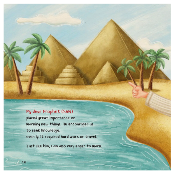 1.5 Just Like My Prophet – 2 - Image 4