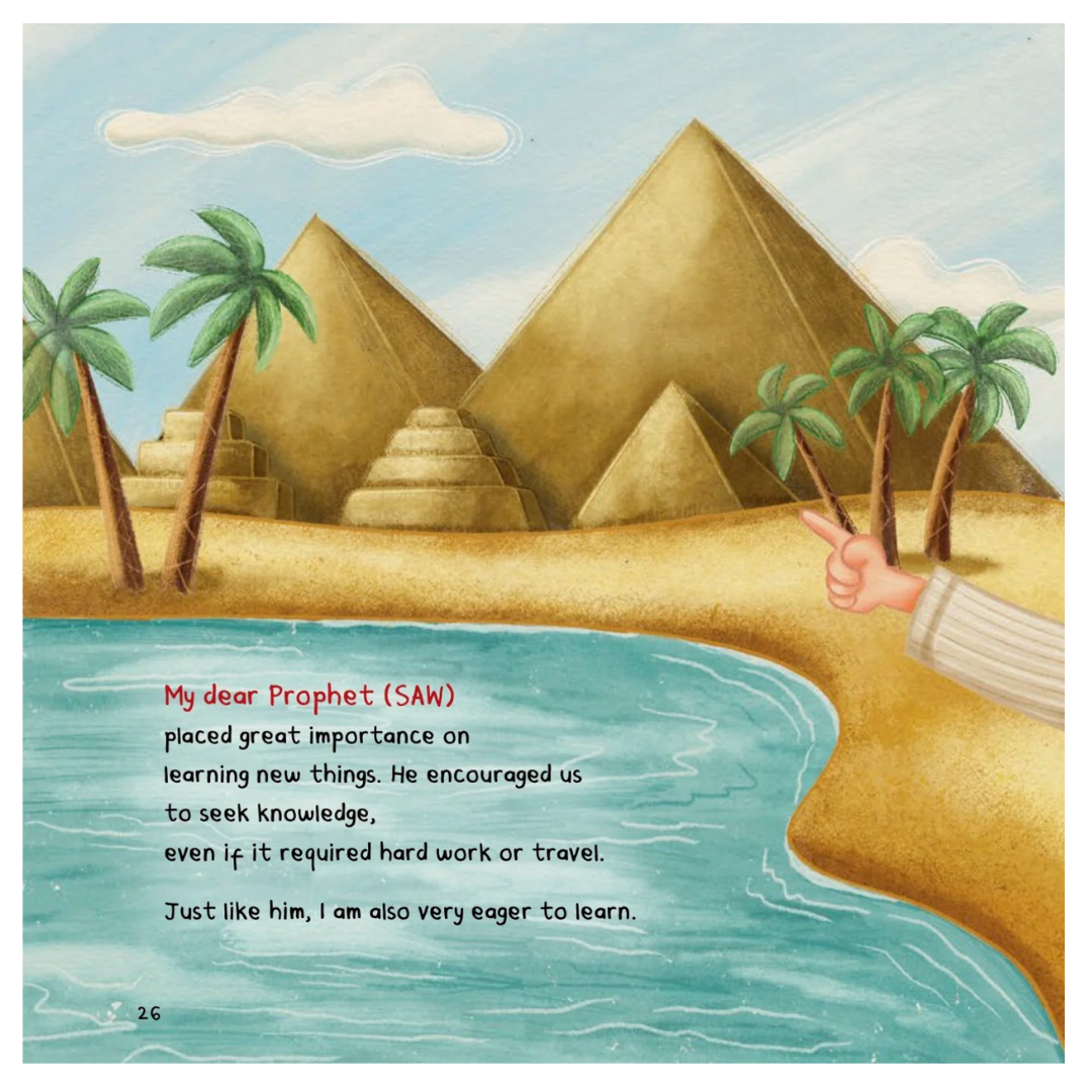 1.5 Just Like My Prophet – 2 - Image 4