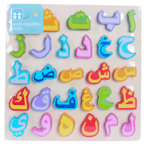 Hijaiyyah Letters Wooden Puzzle
