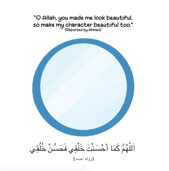 1.1 Allah Made Me Beautiful - Image 3