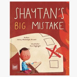 Shaytan's Big Mistake
